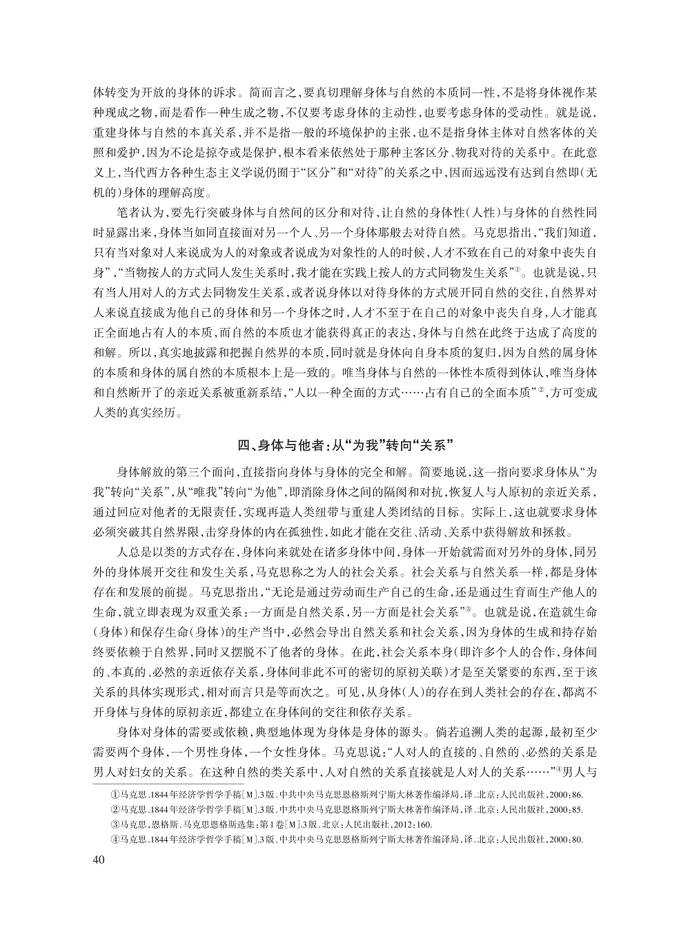 张璟_6.jpg