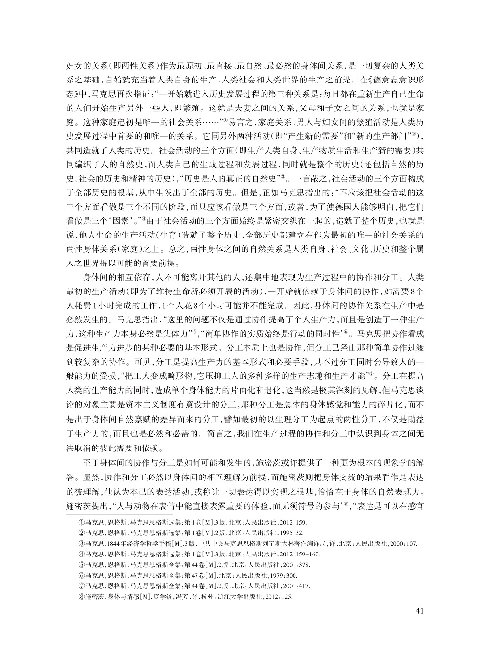 张璟_7.jpg