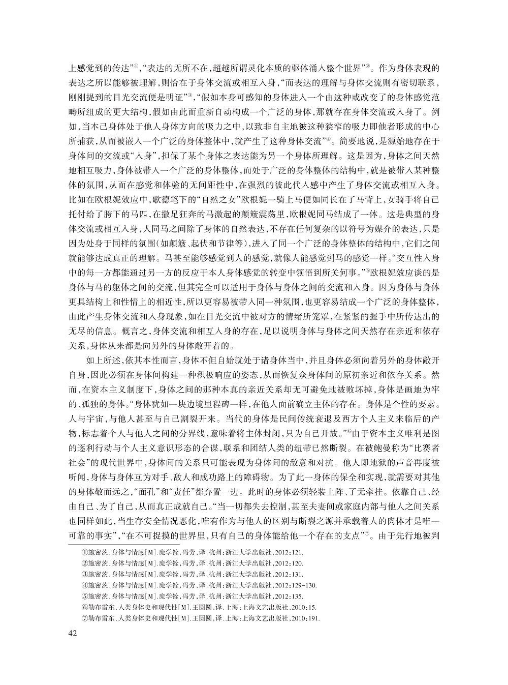 张璟_8.jpg