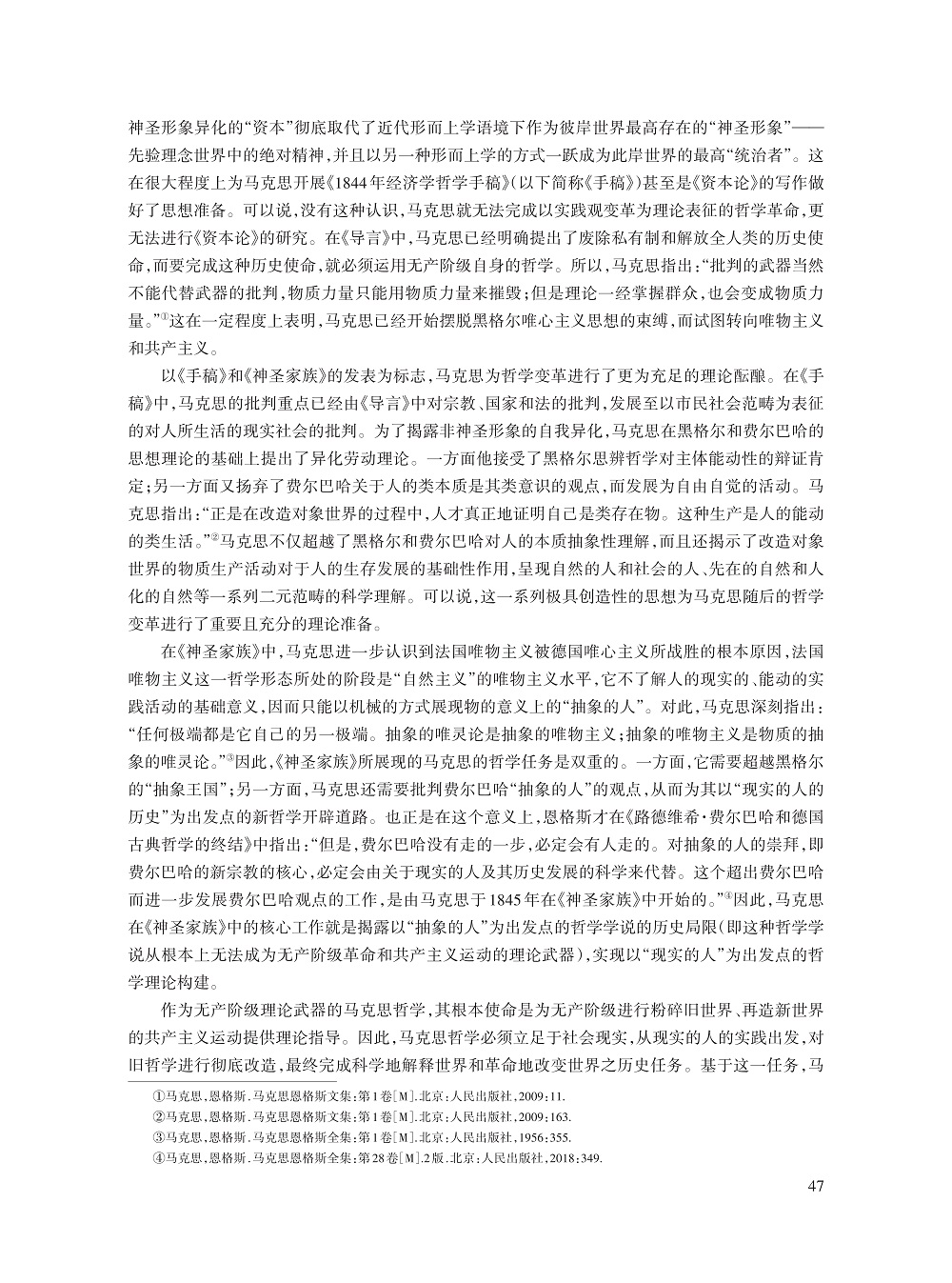 胡建东_4.jpg
