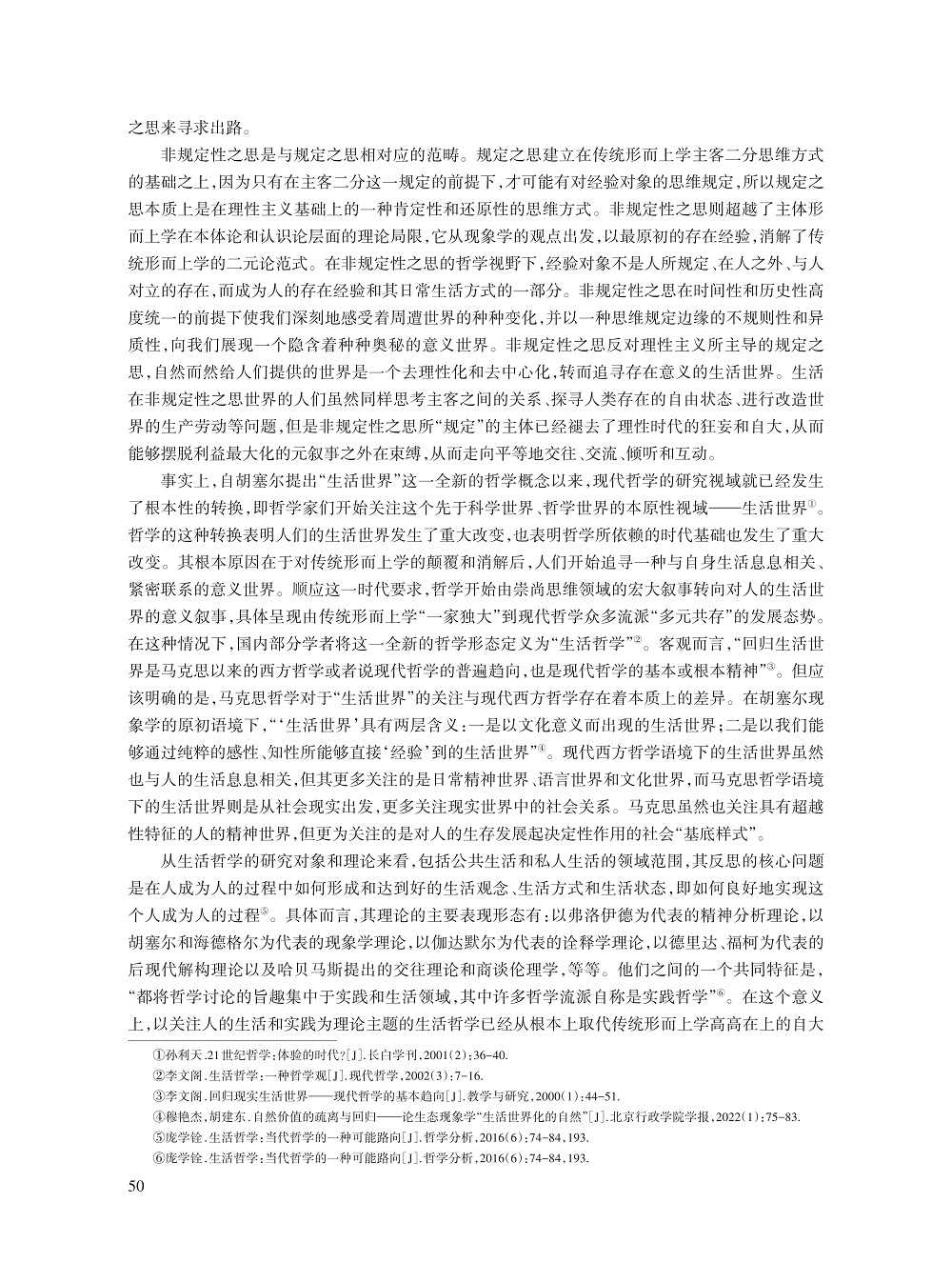胡建东_7.jpg