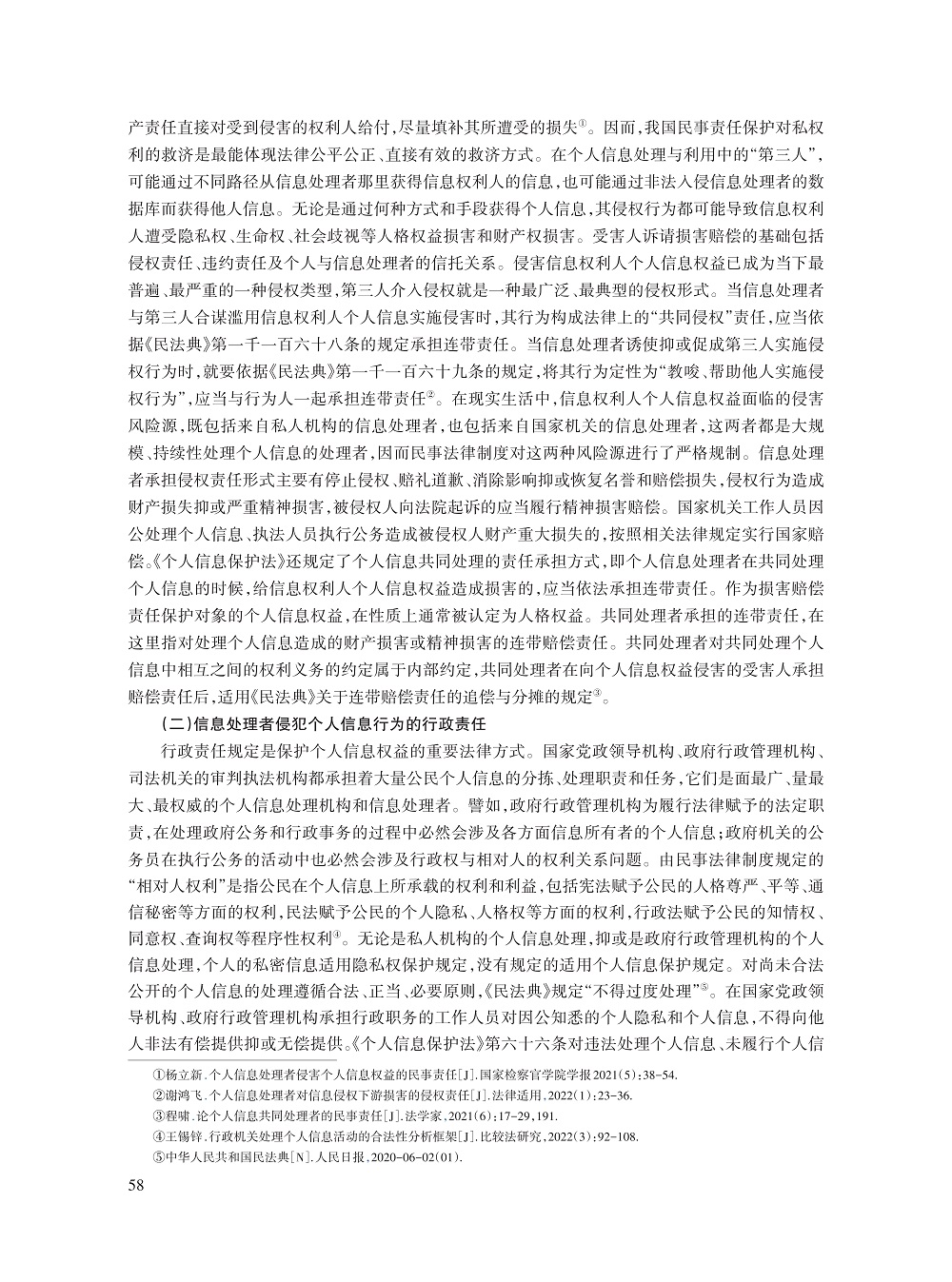 宋才发_7.jpg