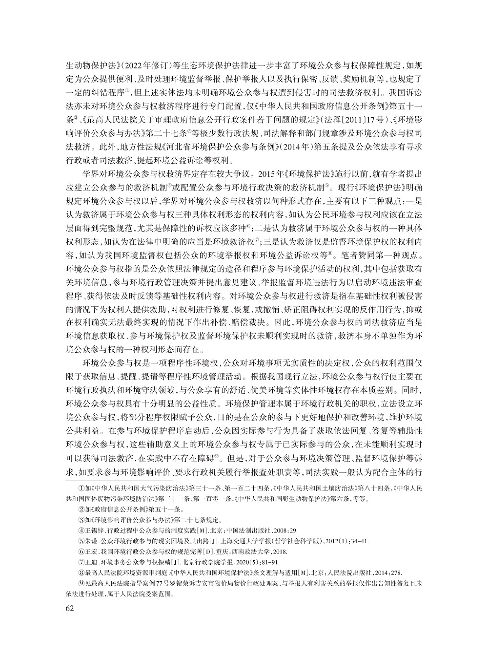 贲丹丹_2.jpg