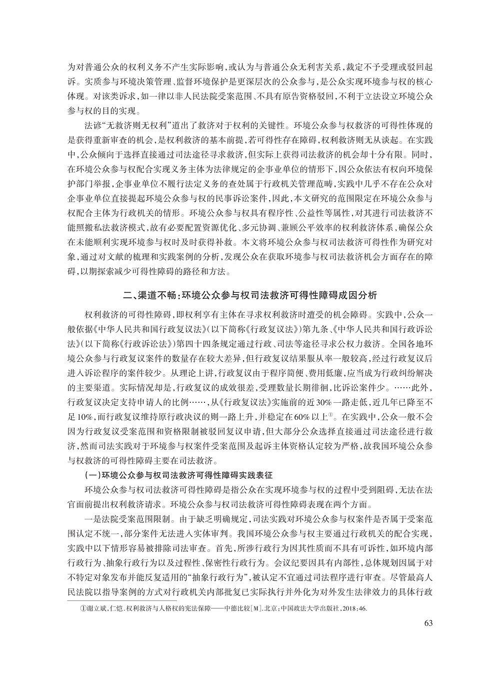 贲丹丹_3.jpg