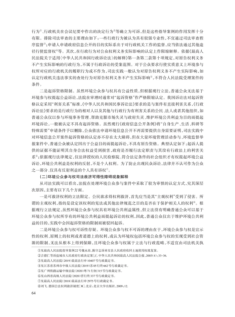 贲丹丹_4.jpg