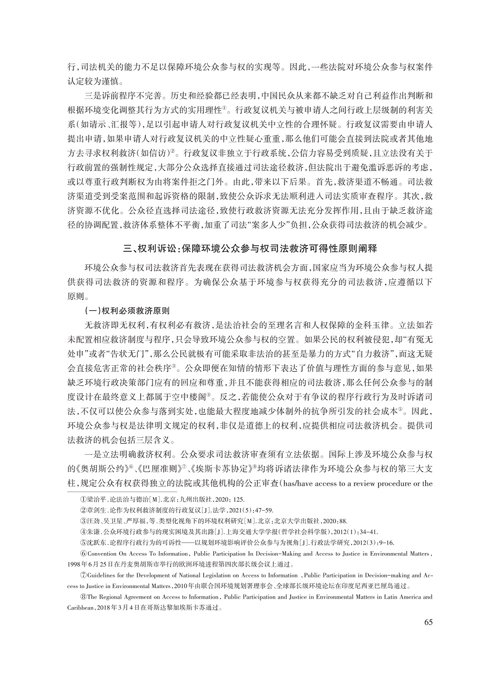 贲丹丹_5.jpg