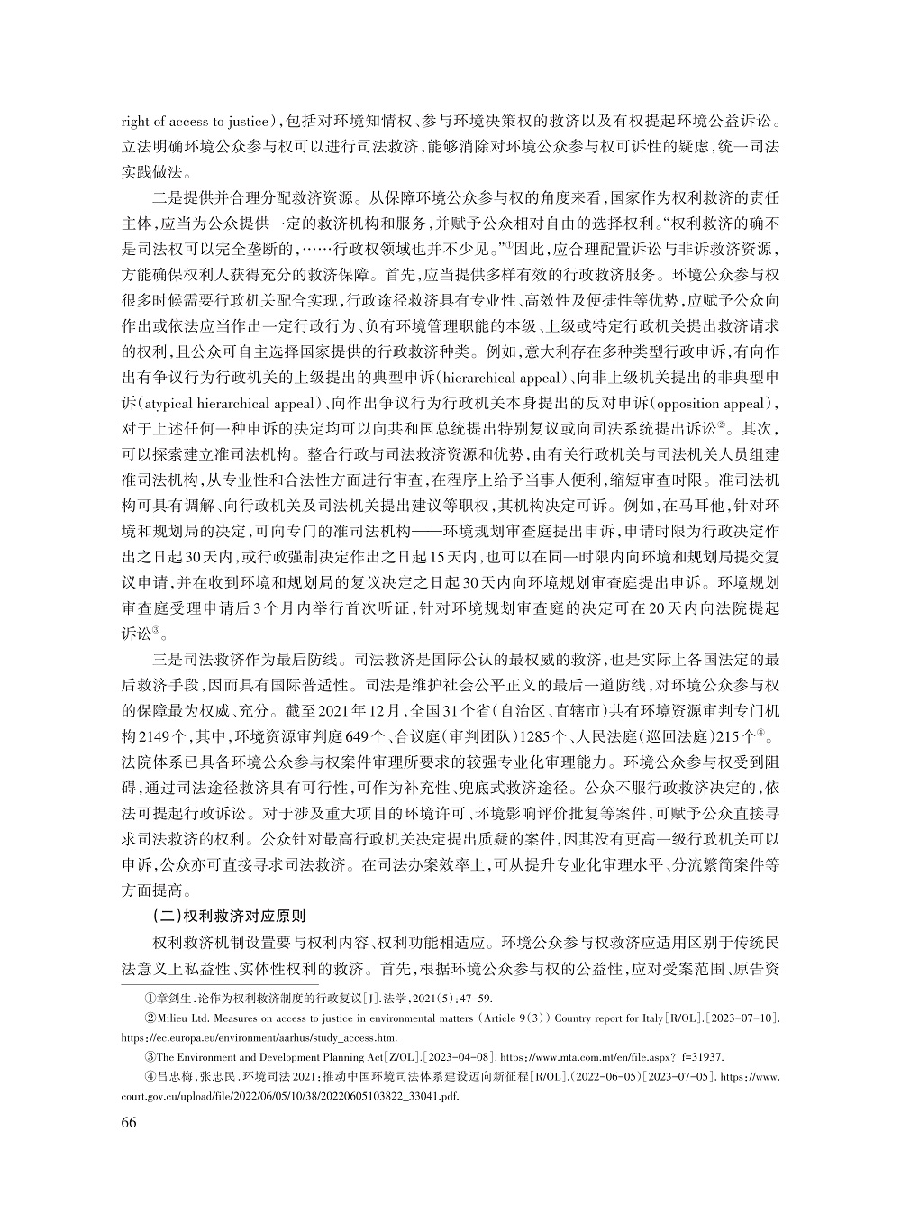 贲丹丹_6.jpg