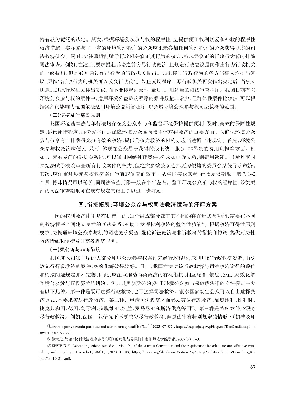 贲丹丹_7.jpg