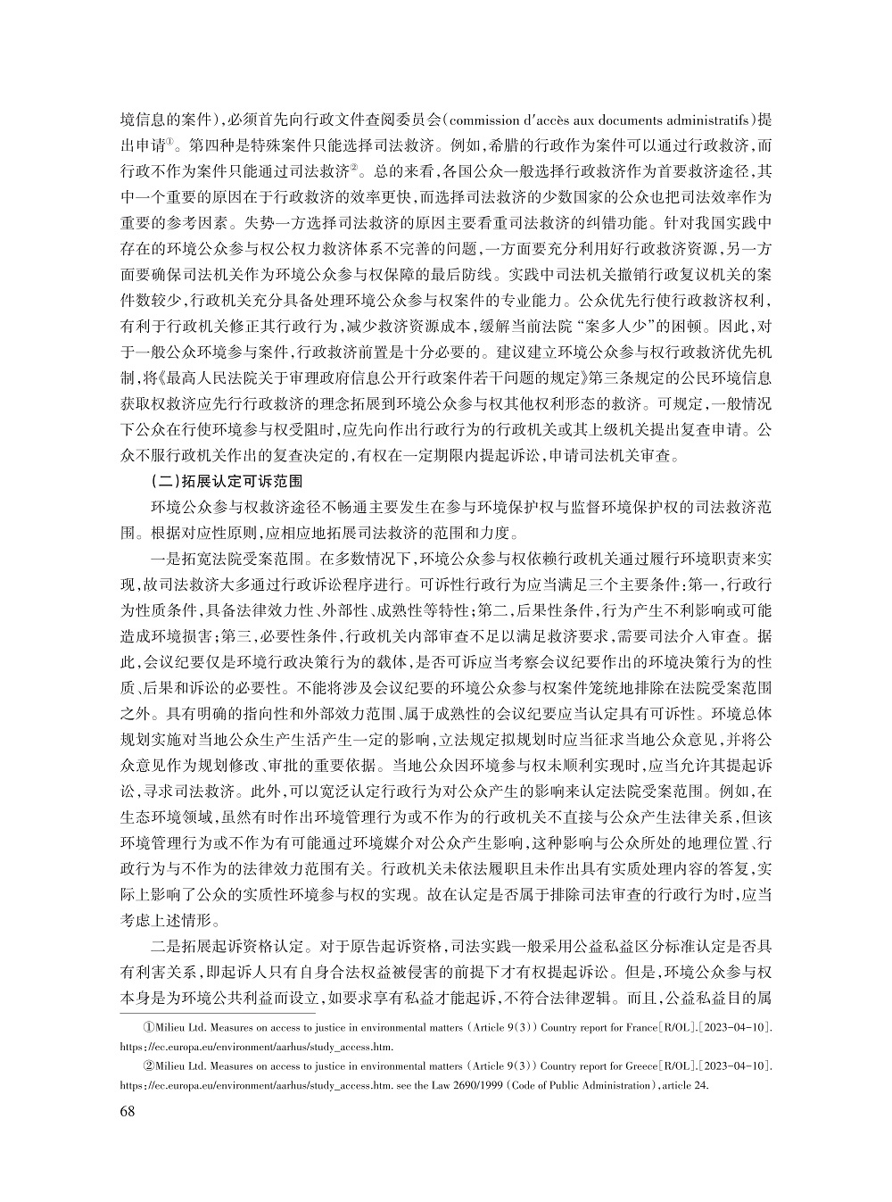 贲丹丹_8.jpg