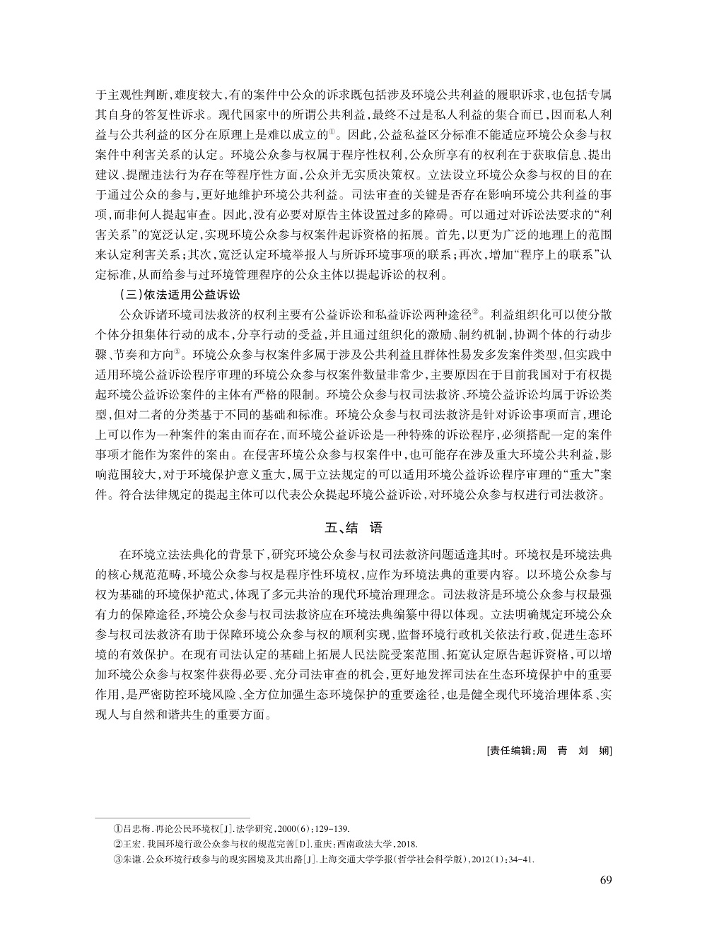 贲丹丹_9.jpg