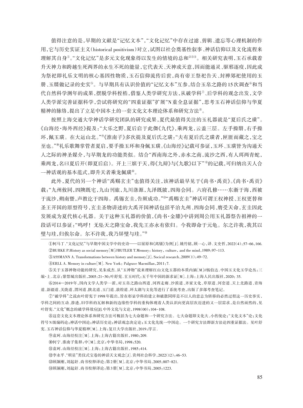 李永平_3.jpg