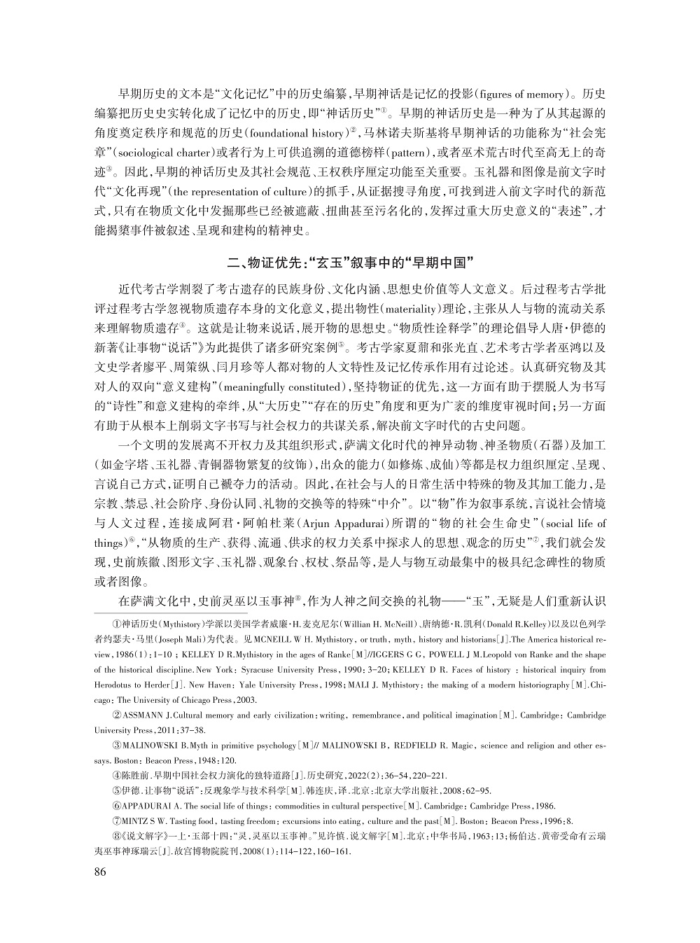 李永平_4.jpg