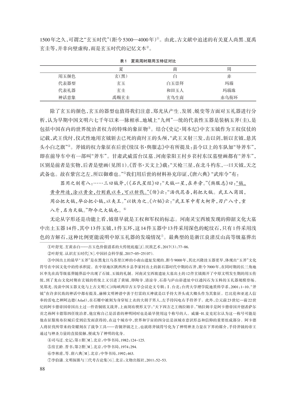 李永平_6.jpg