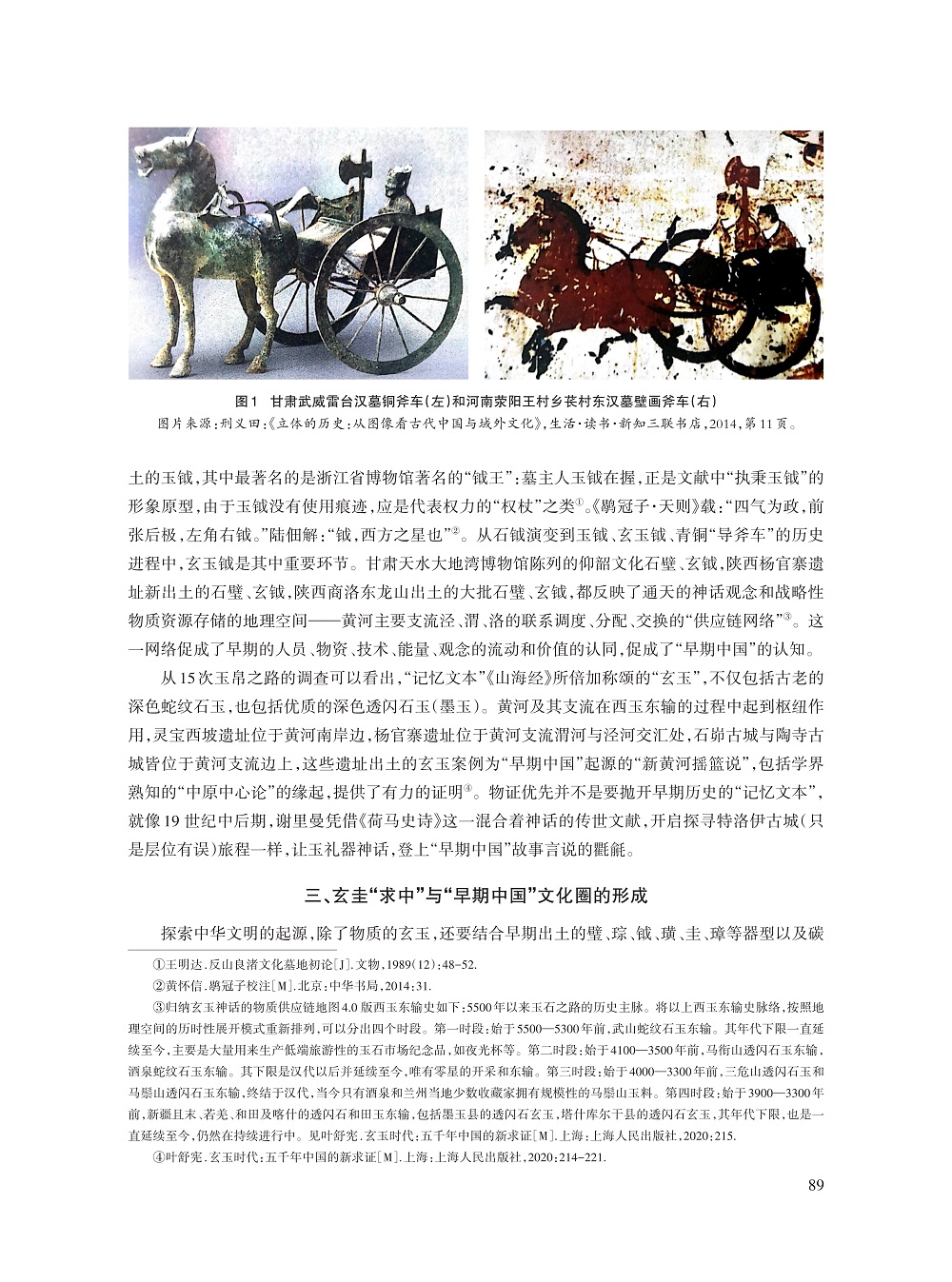 李永平_7.jpg