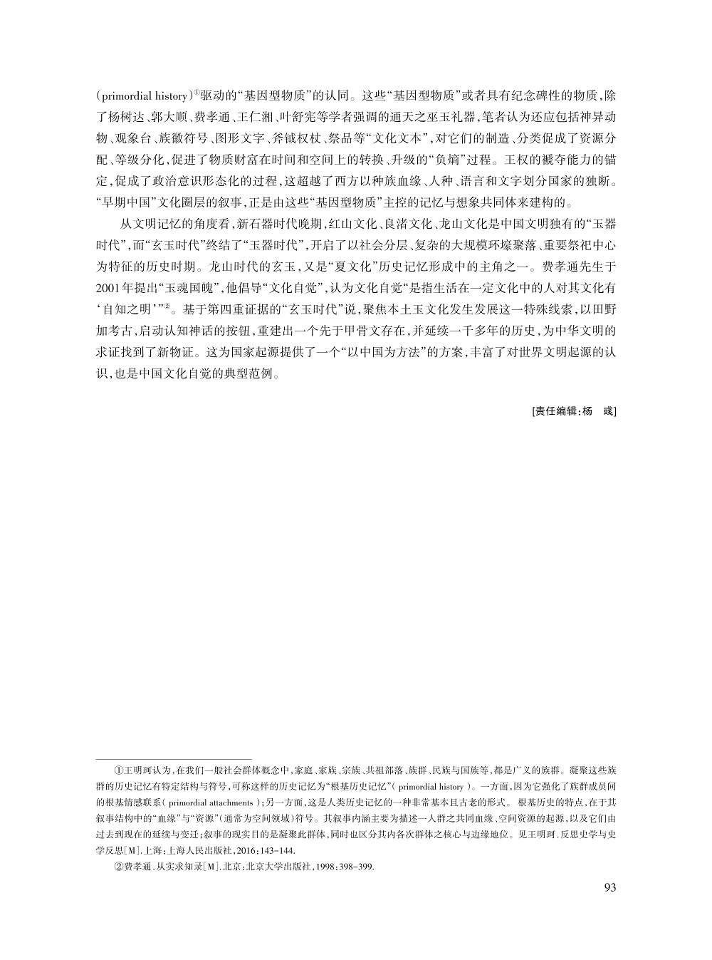 李永平_11.jpg