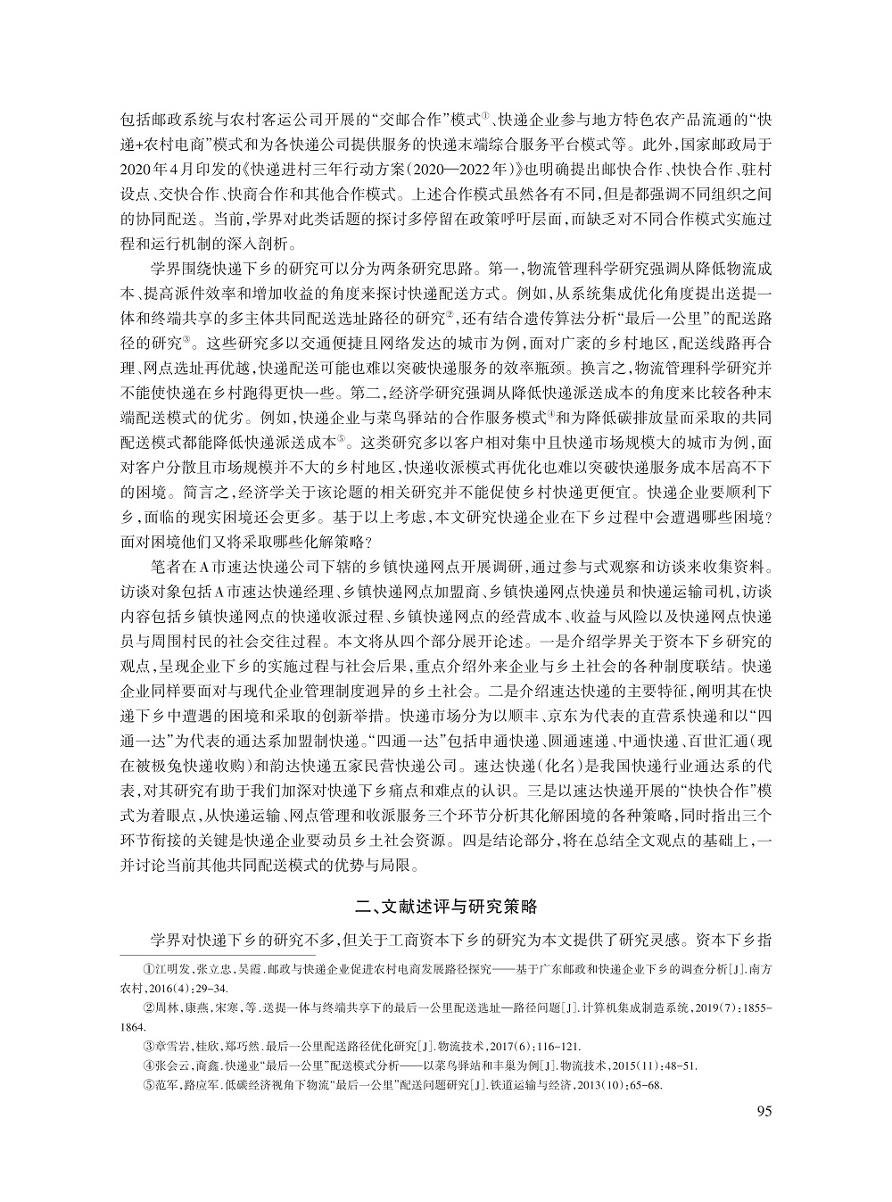 张杨波_2.jpg