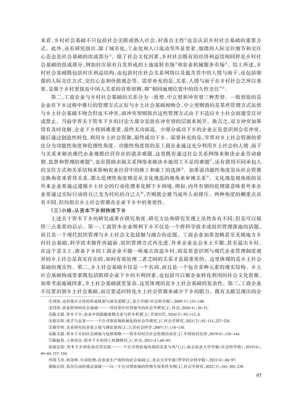 张杨波_4.jpg