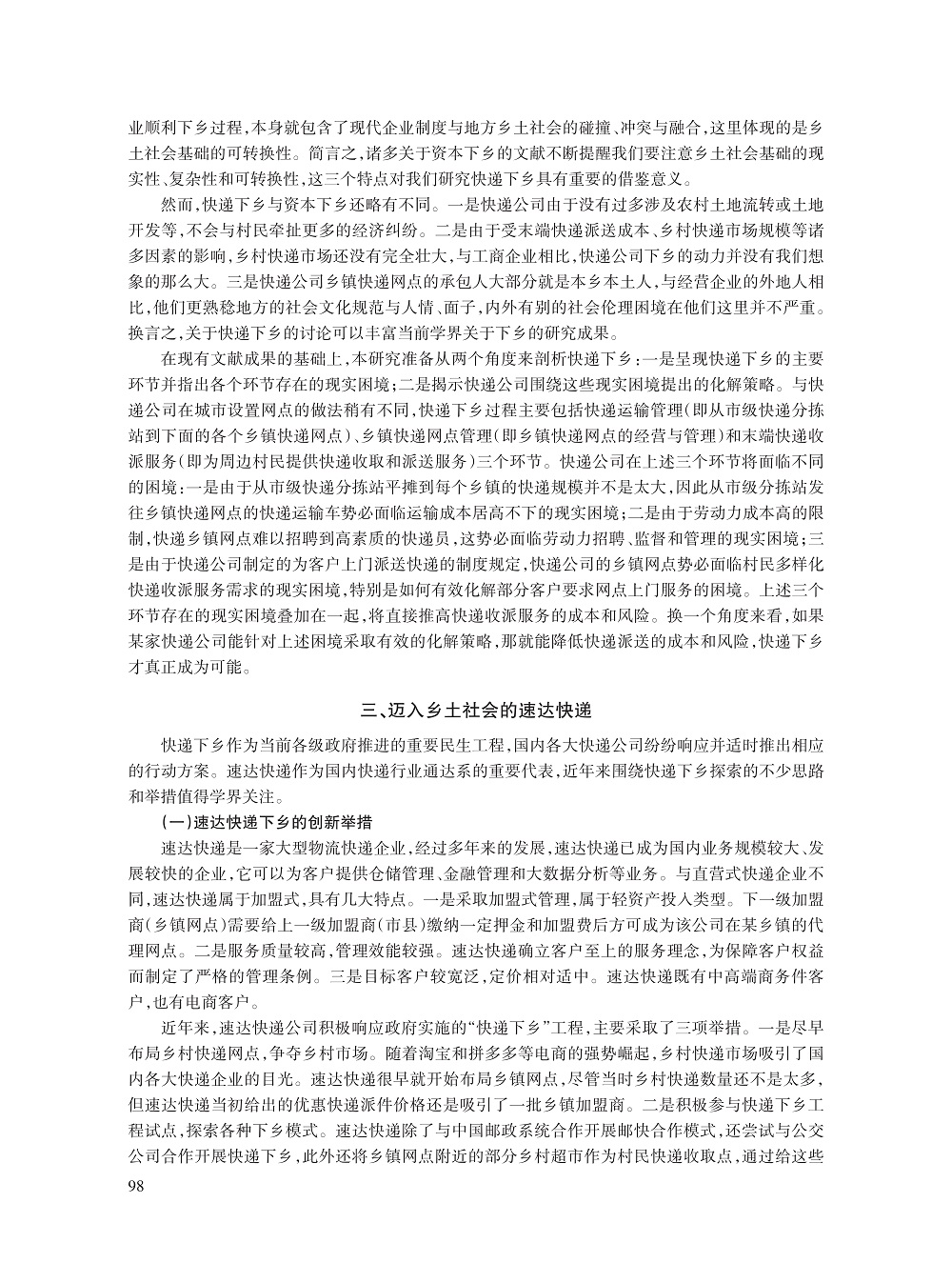 张杨波_5.jpg