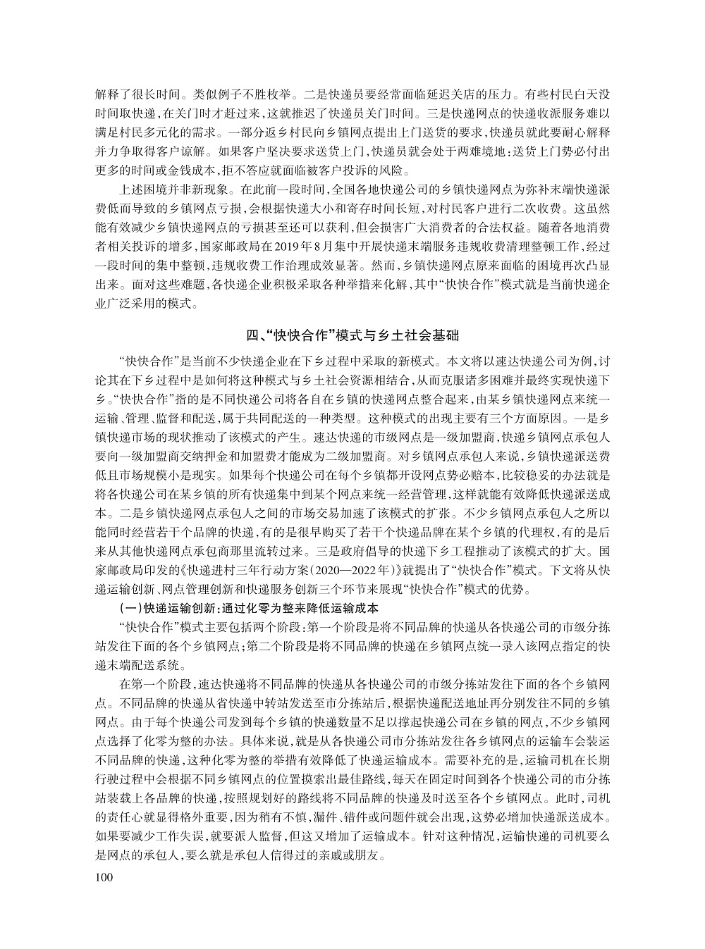 张杨波_7.jpg