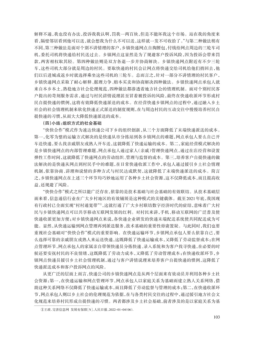 张杨波_10.jpg
