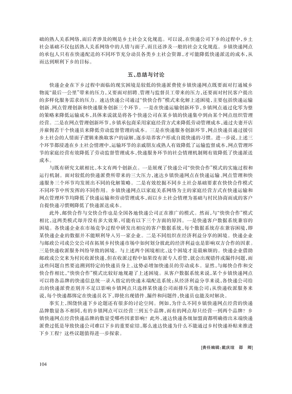 张杨波_11.jpg