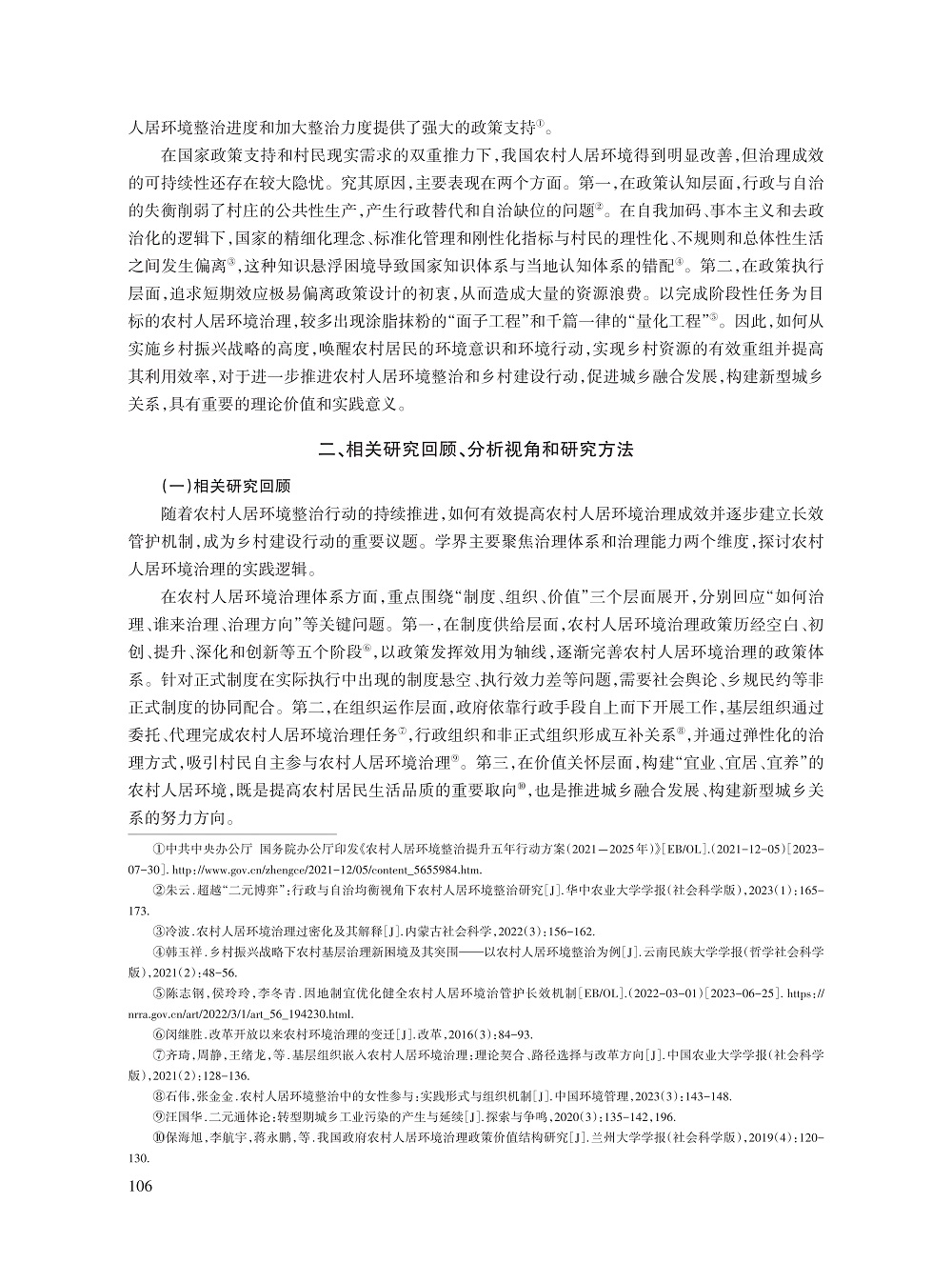 林晓兰_2.jpg