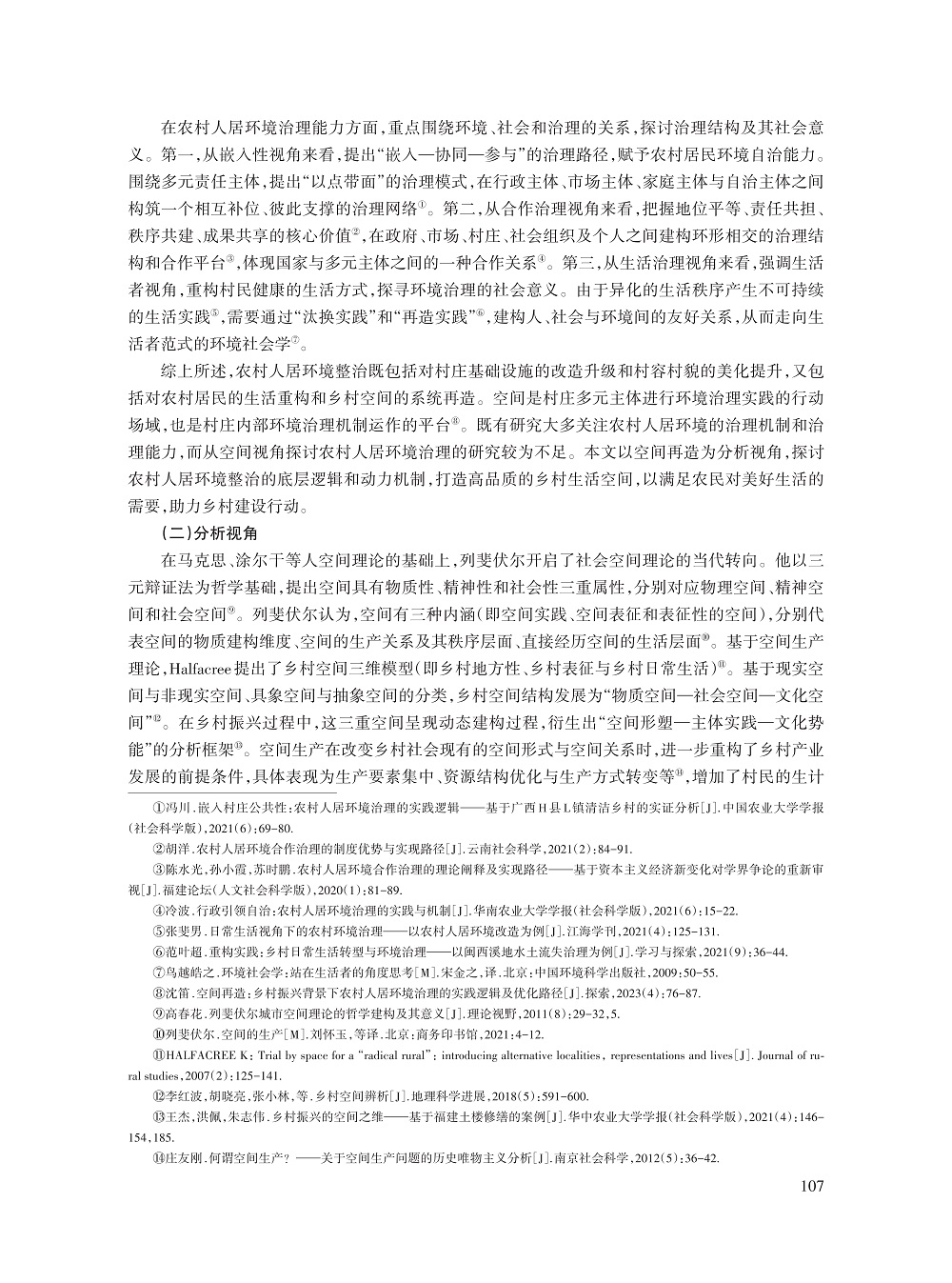 林晓兰_3.jpg