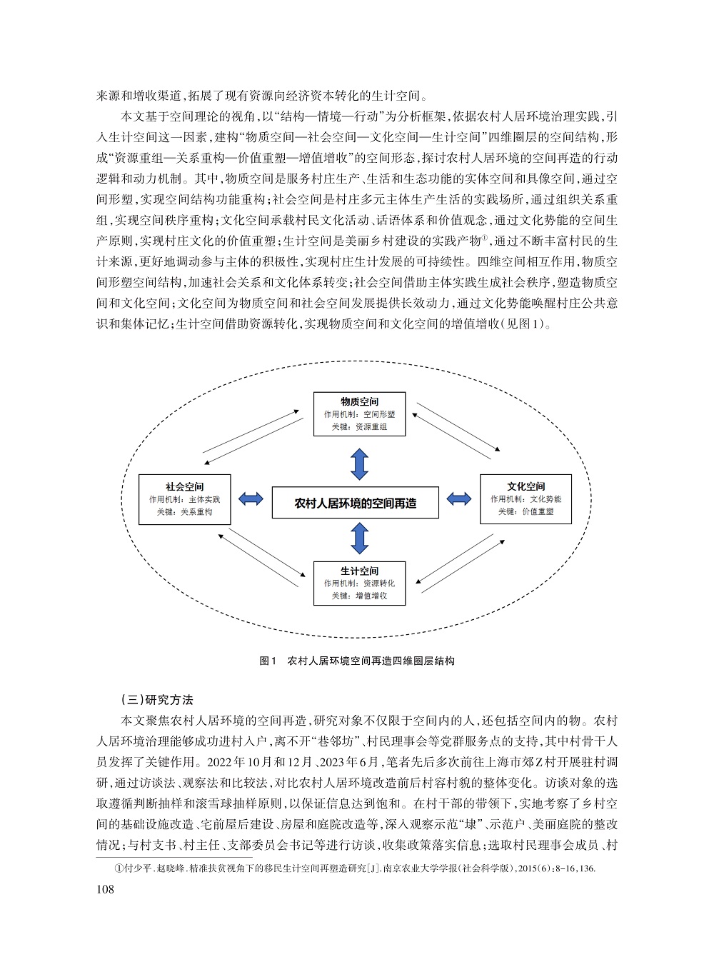 林晓兰_4.jpg