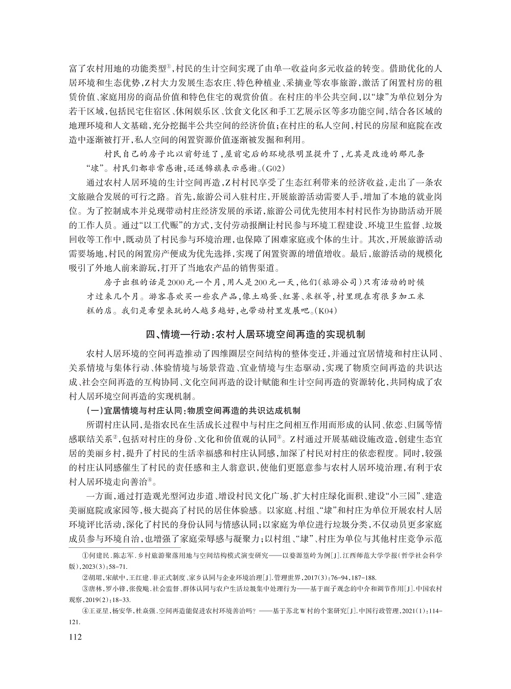 林晓兰_8.jpg