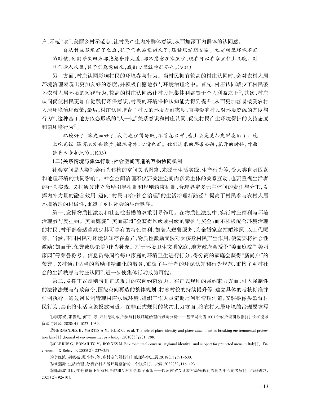 林晓兰_9.jpg