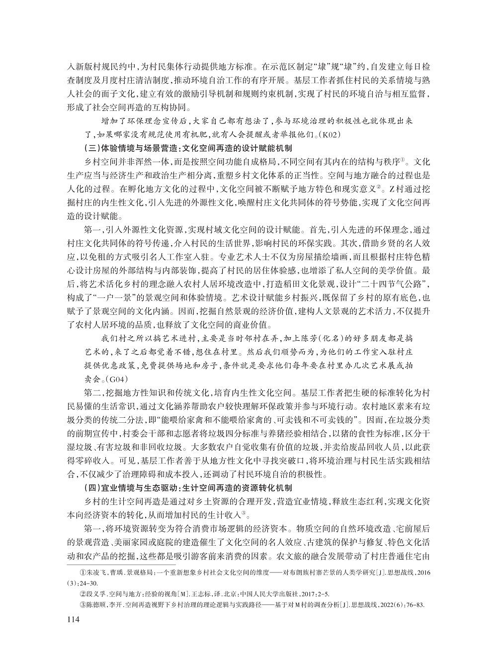 林晓兰_10.jpg