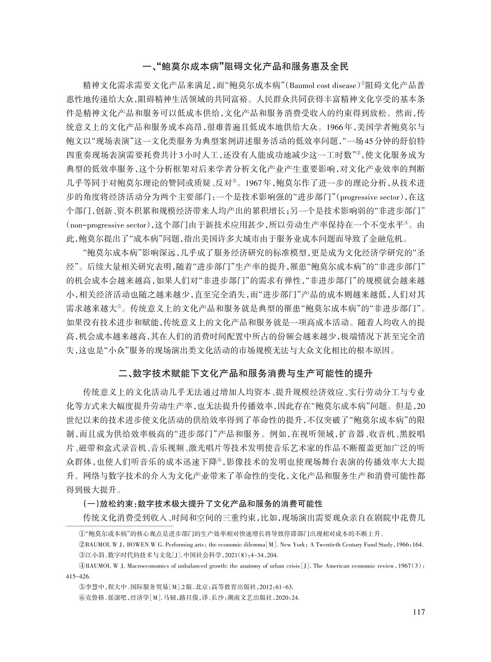 罗立彬_2.jpg