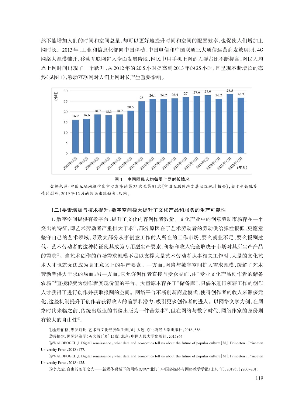 罗立彬_4.jpg