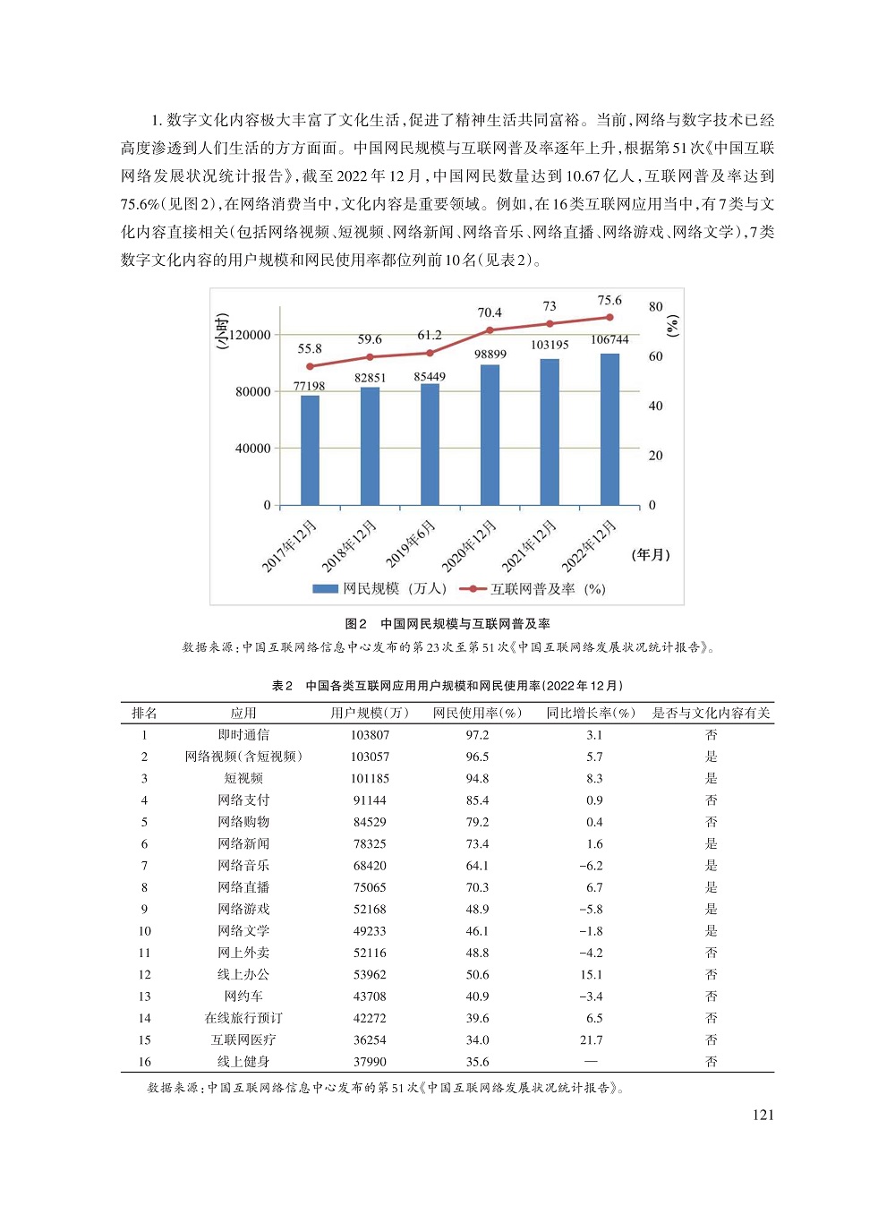 罗立彬_6.jpg