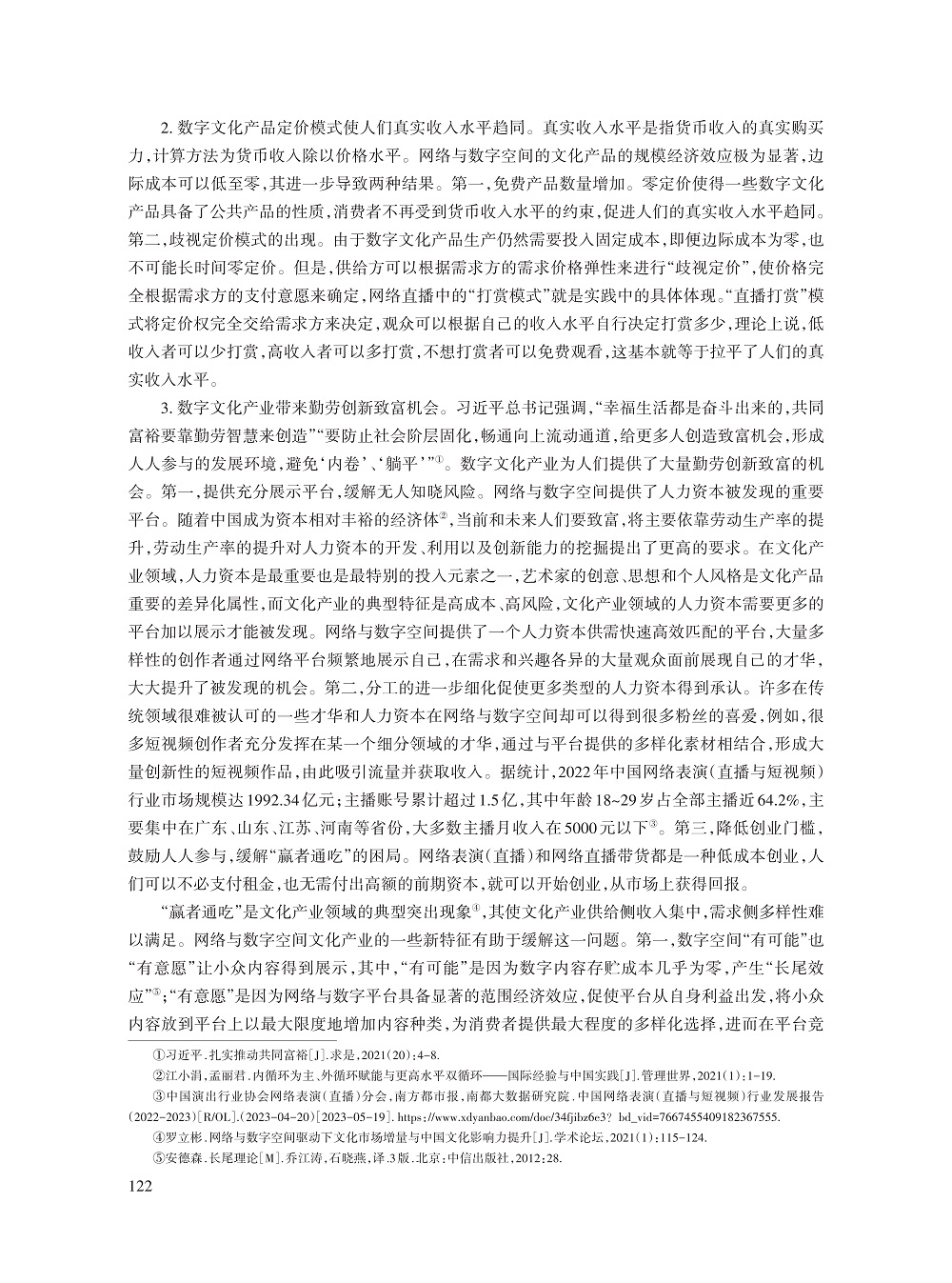 罗立彬_7.jpg