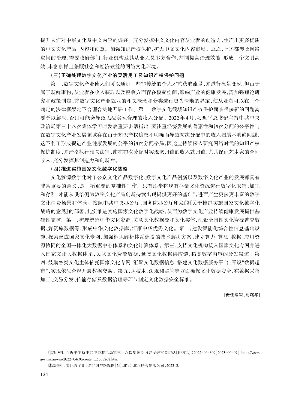 罗立彬_9.jpg