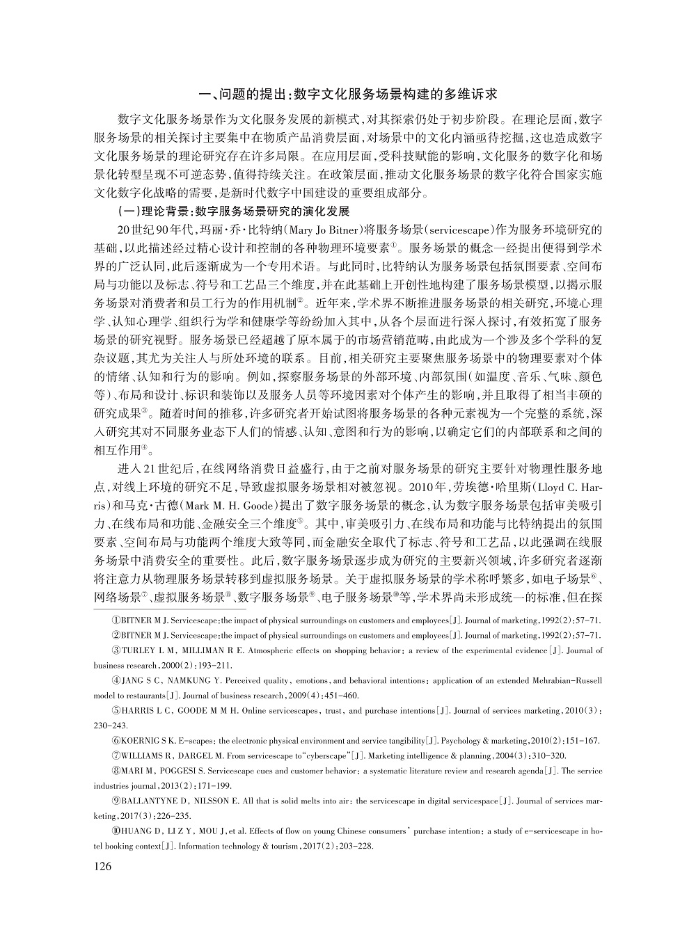 肖代柏_2.jpg