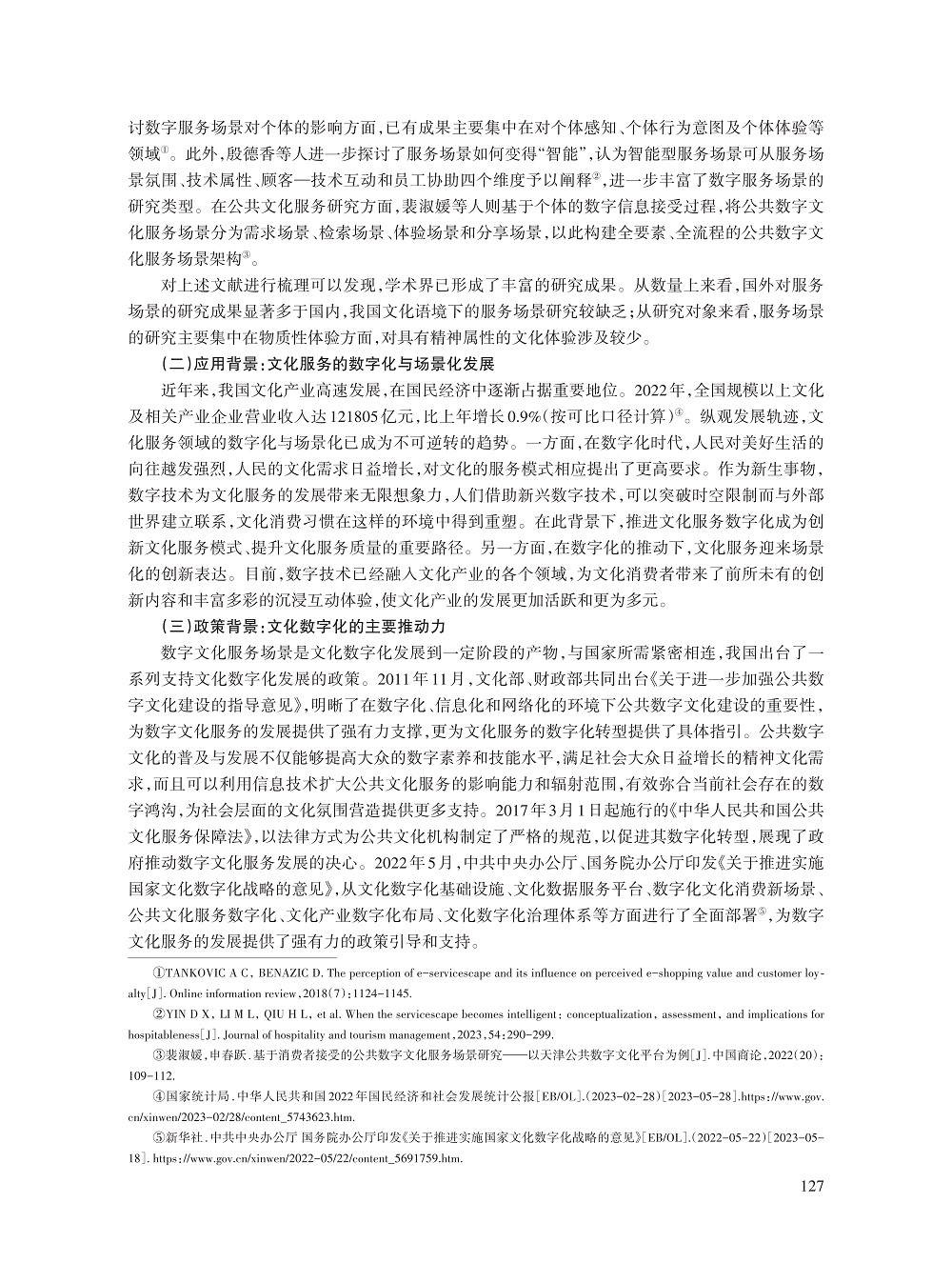 肖代柏_3.jpg
