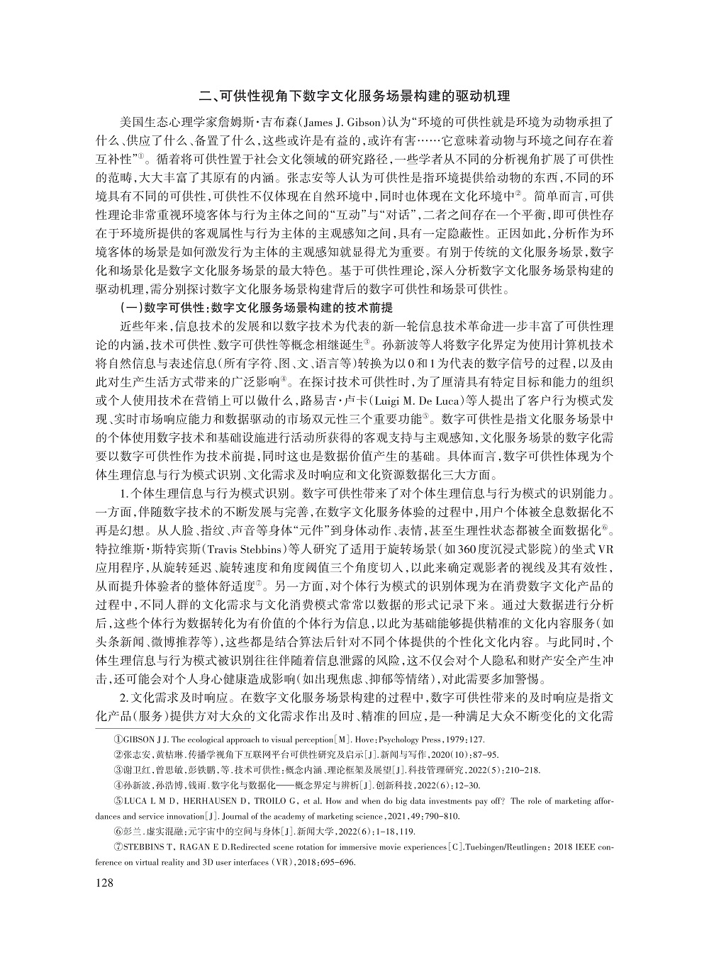 肖代柏_4.jpg