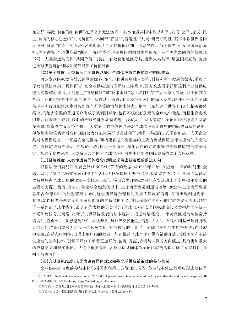 刘家国_7.jpg