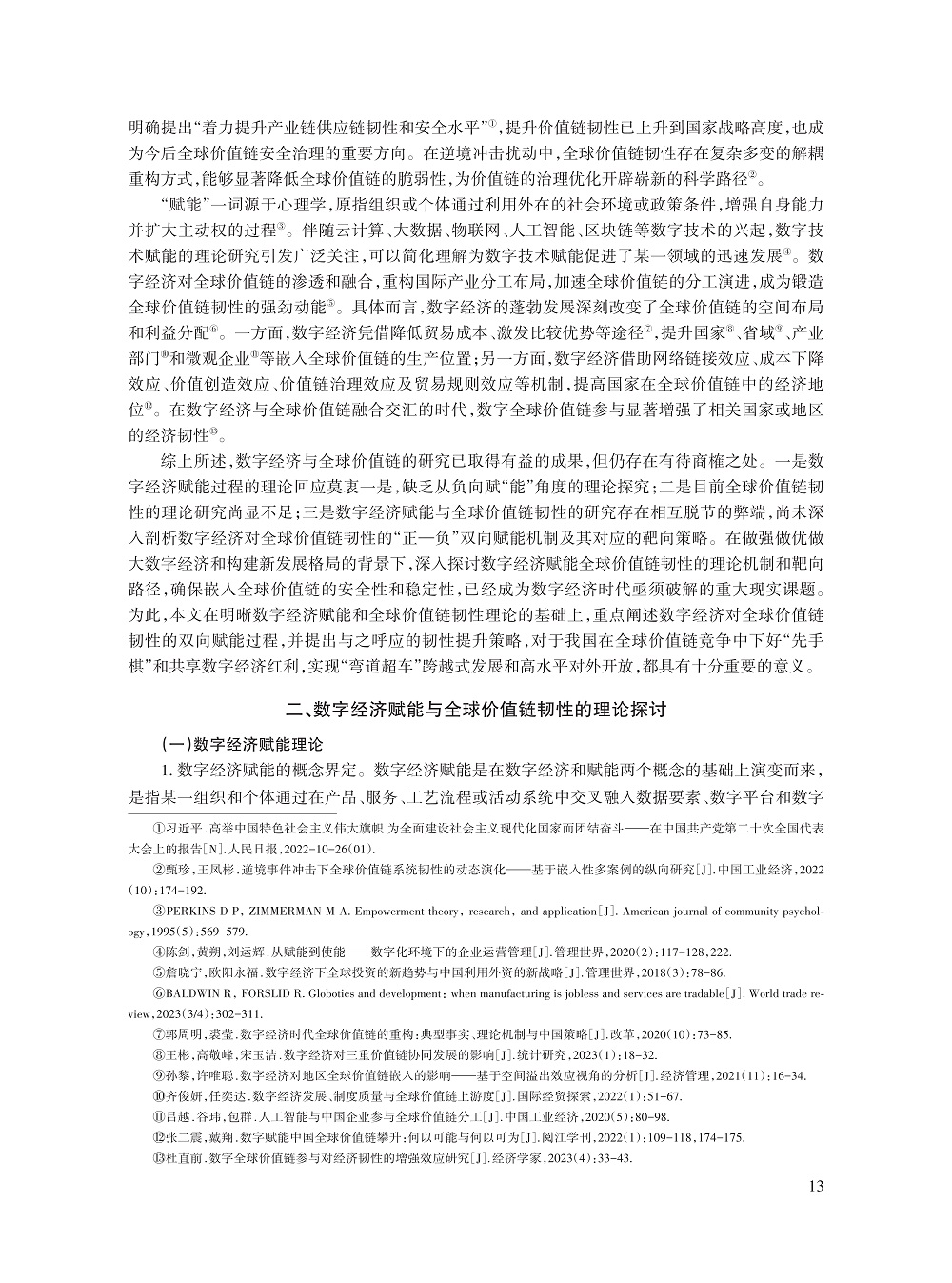 屈小娥_2.jpg