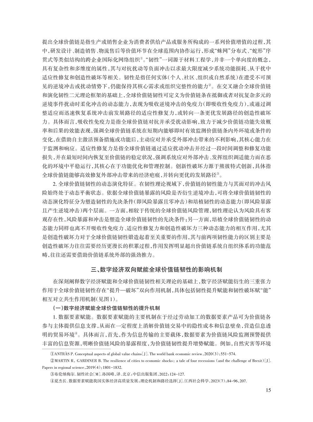 屈小娥_4.jpg