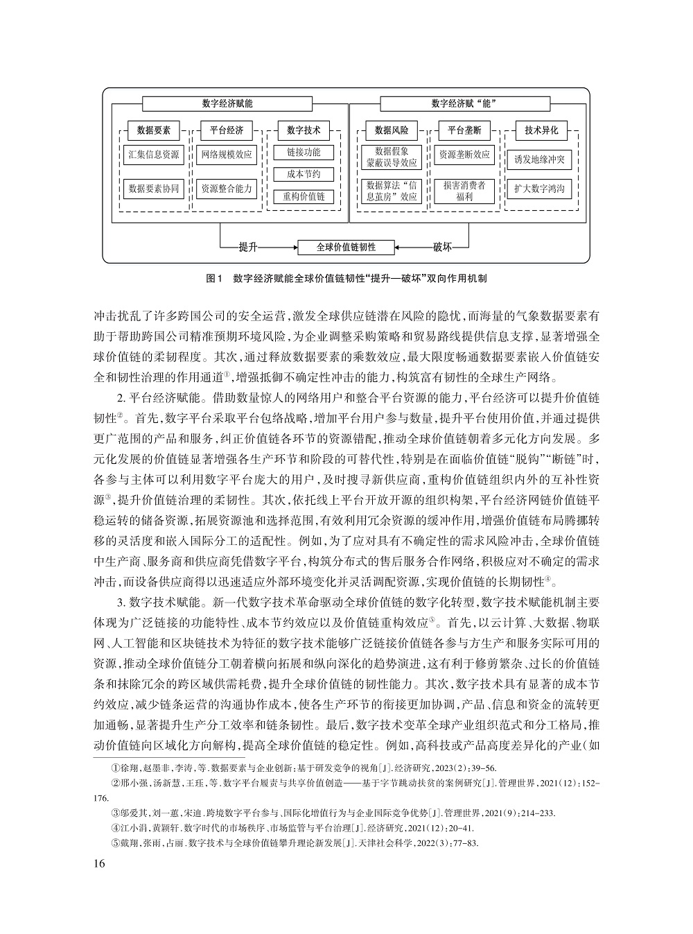 屈小娥_5.jpg