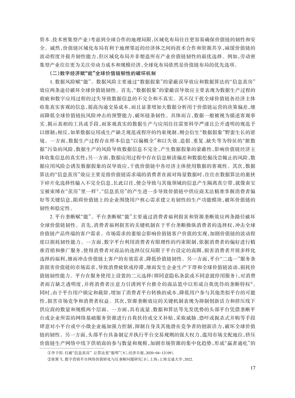 屈小娥_6.jpg