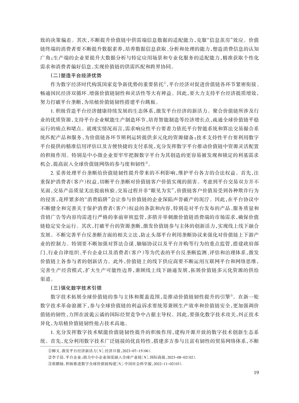 屈小娥_8.jpg
