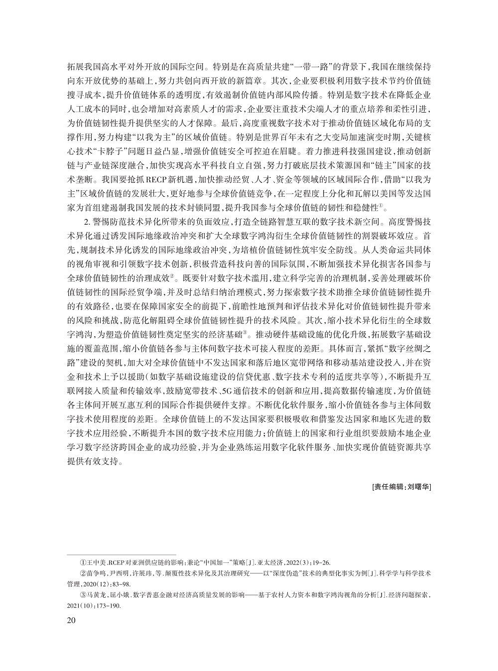 屈小娥_9.jpg