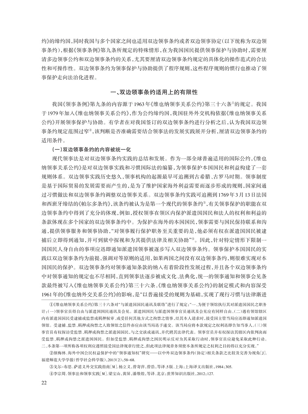 谢海霞_2.jpg