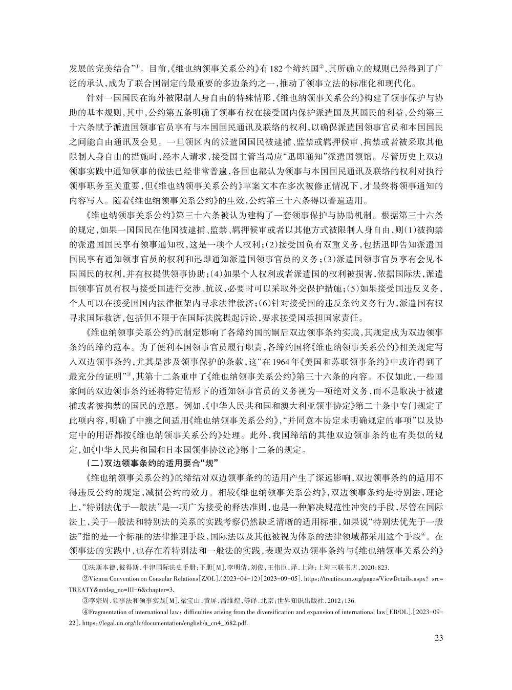 谢海霞_3.jpg