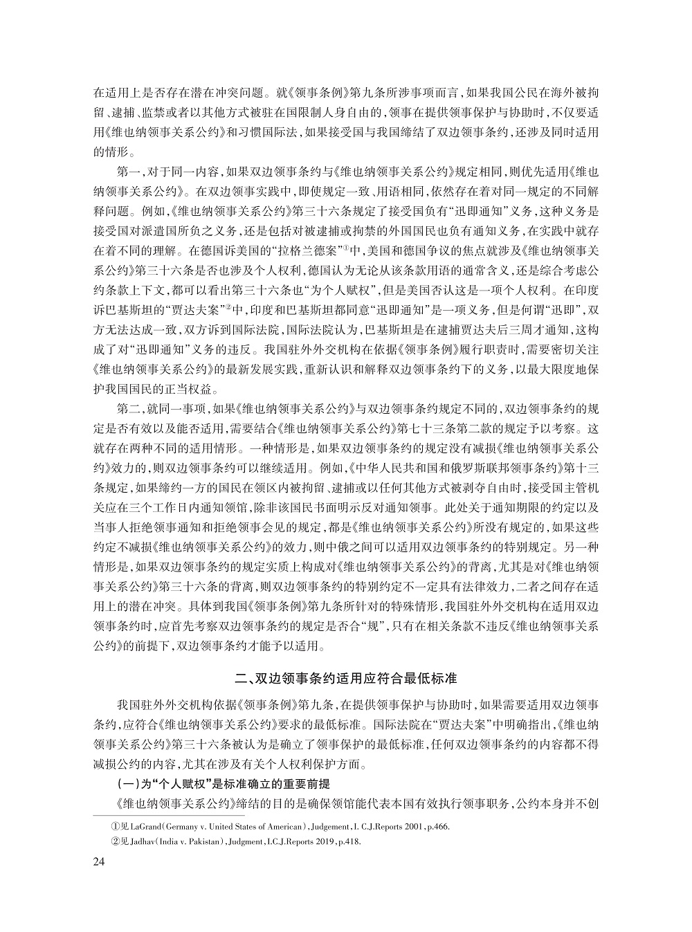 谢海霞_4.jpg