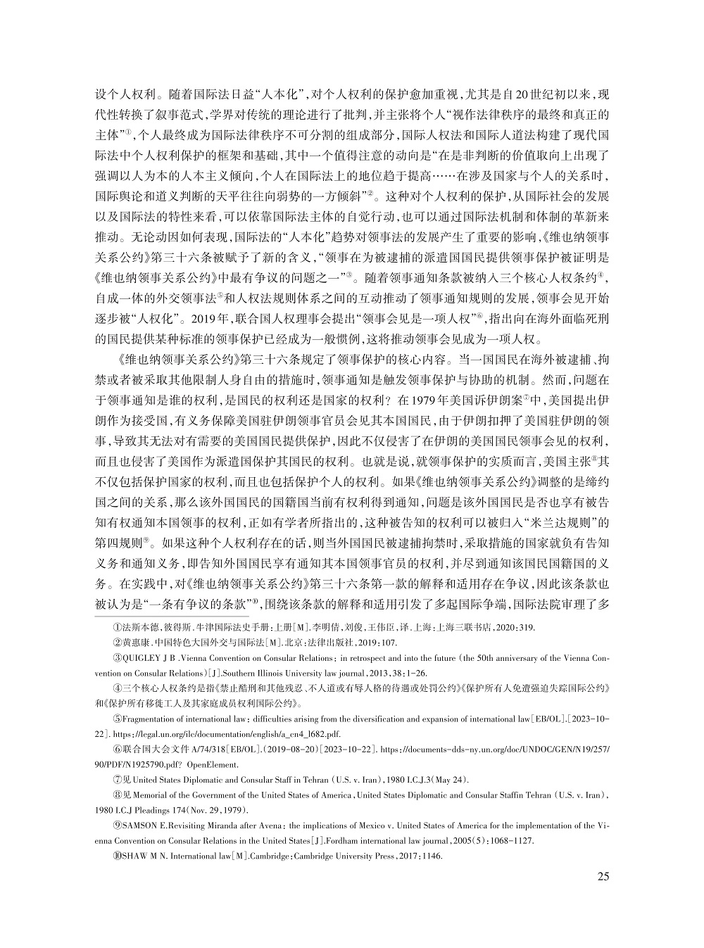 谢海霞_5.jpg